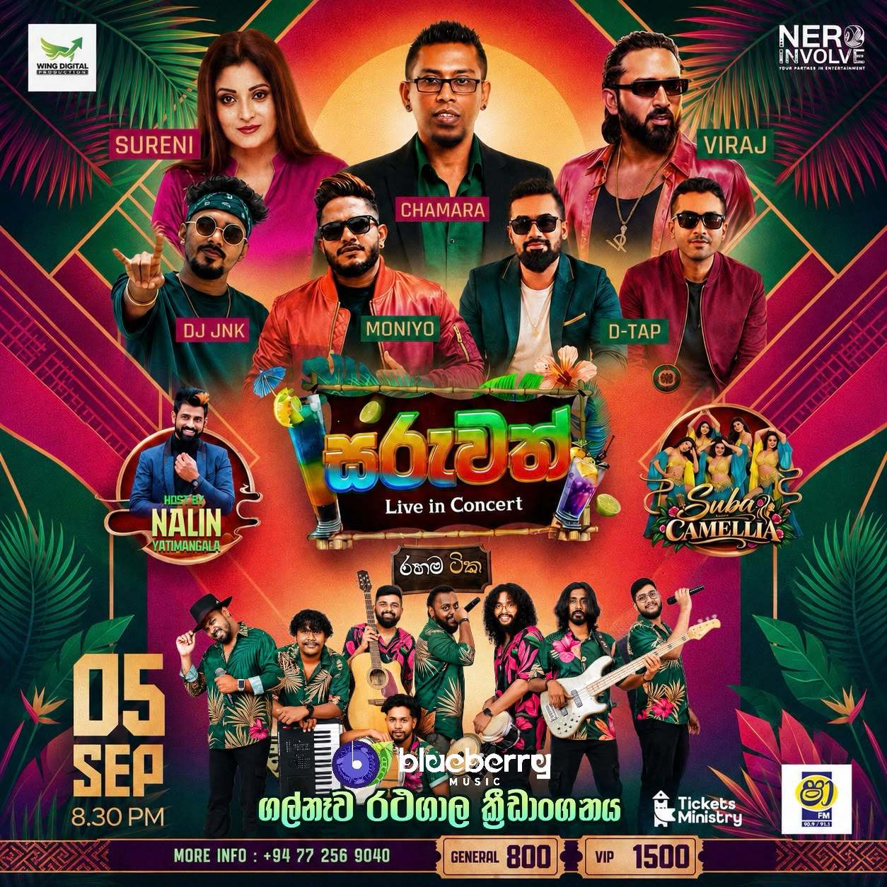 SARUWATH LIVE IN CONCERT poster