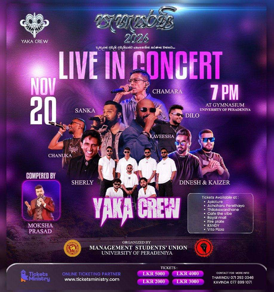 PAHASARANI LIVE IN CONCERT poster