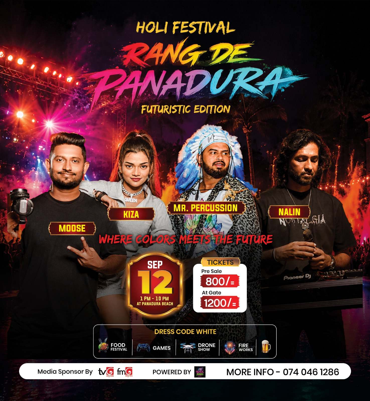 RANG DE PANADURA poster
