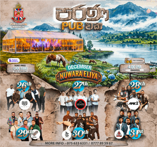 PUB LONDON NUWARA ELIYA 27TH DECEMBER Image