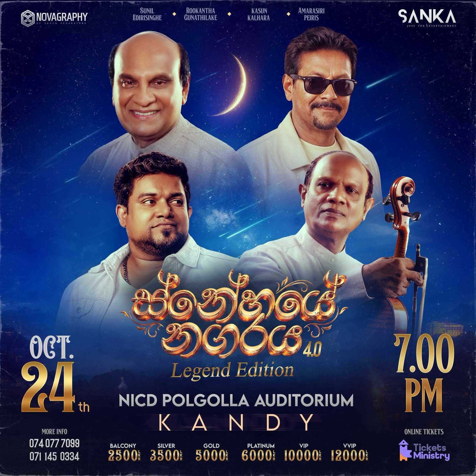 SNEHAYE NAGARAYA KANDY 6.0 poster
