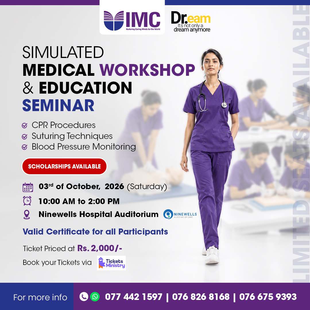 SIMULATED MEDICAL WORKSHOP & EDUCATION SEMINAR 2026 Image