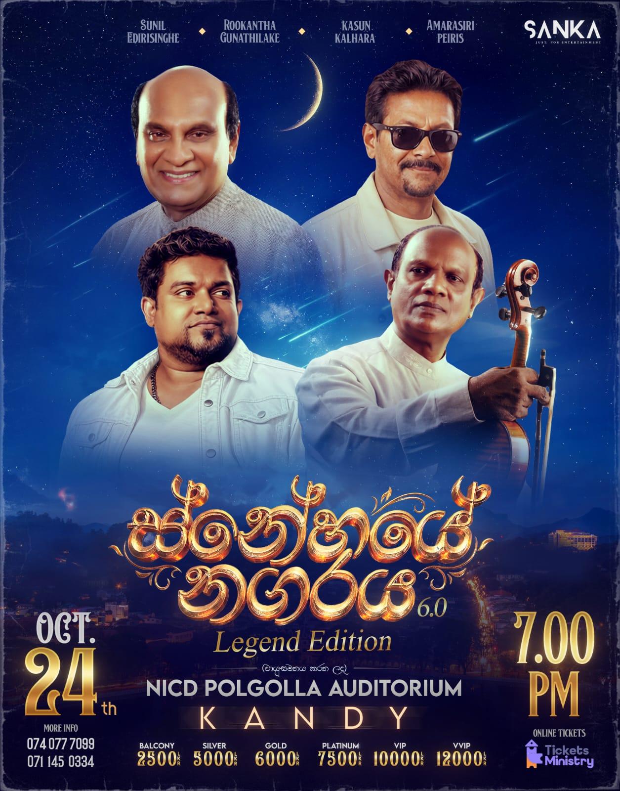 SNEHAYE NAGARAYA KANDY 6.0 Banner