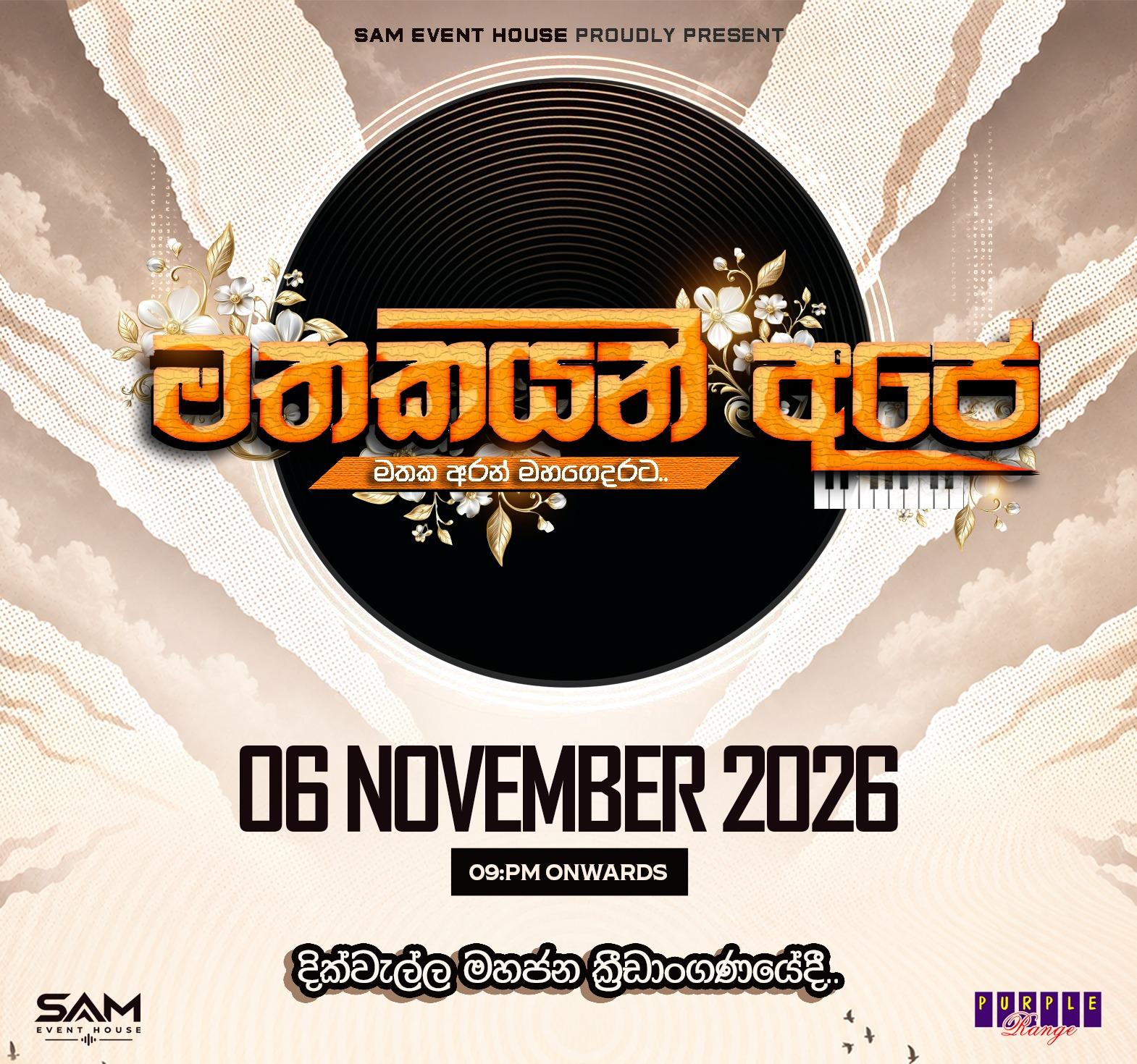 MATHAKAYAN APE Banner