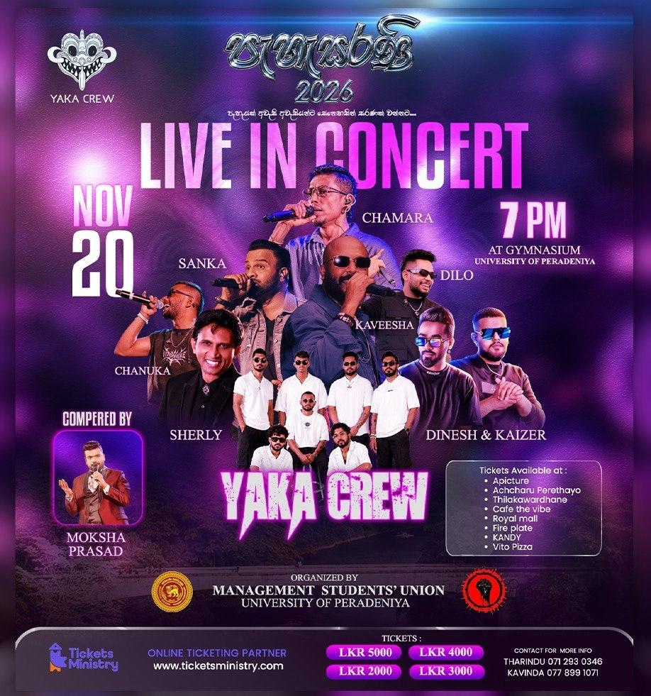 PAHASARANI LIVE IN CONCERT Banner