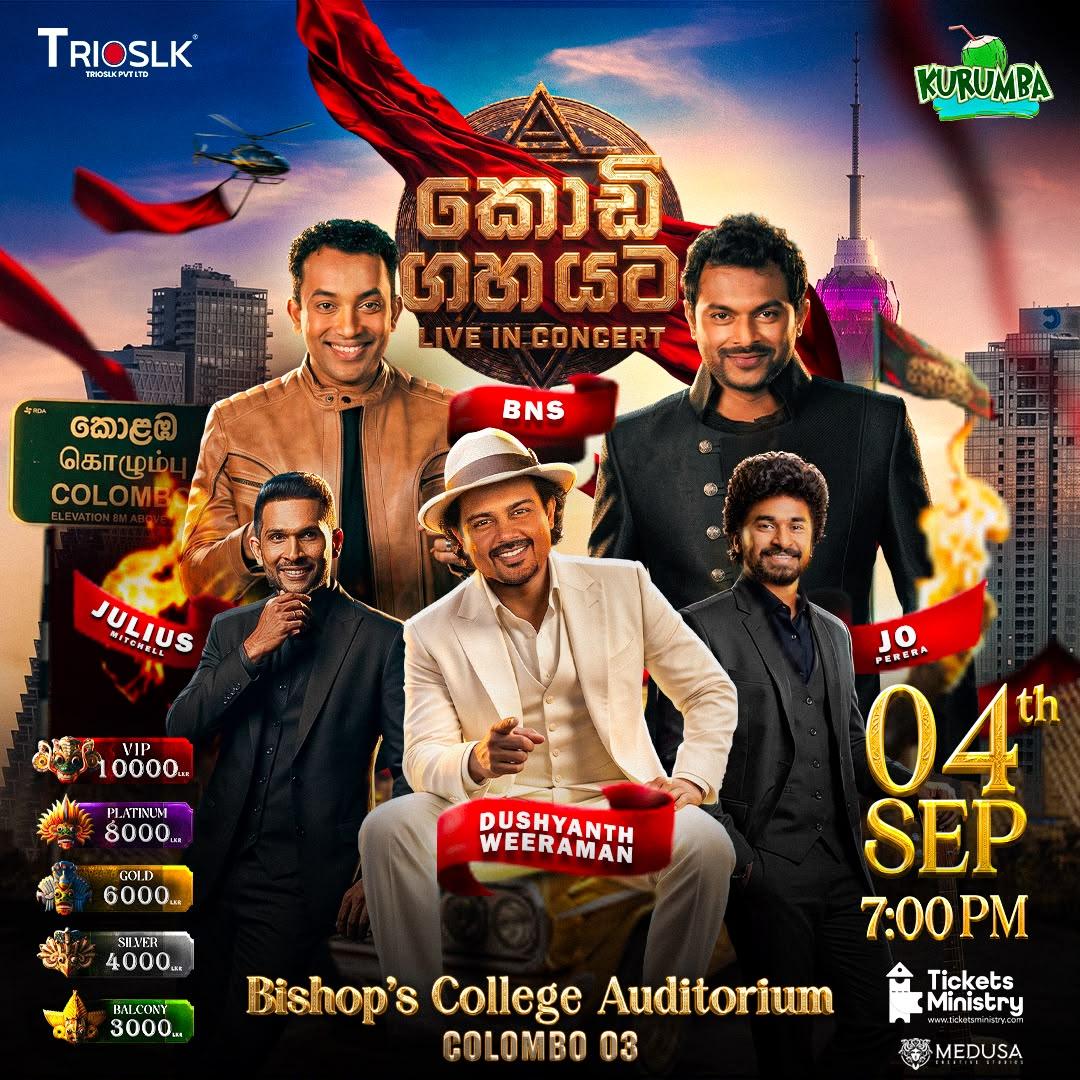 KODIGAHA YATA LIVE IN CONCERT Banner