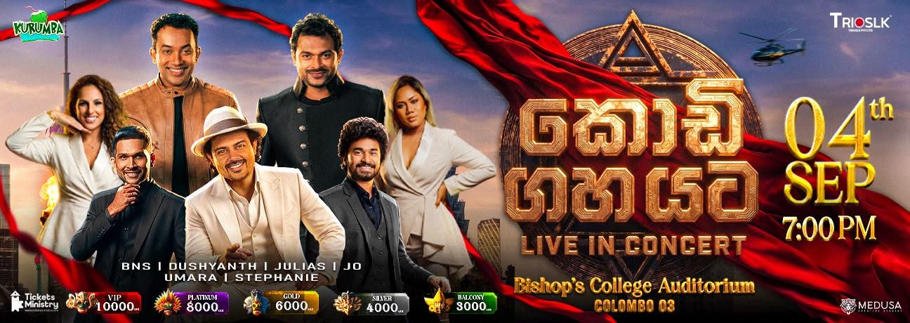 KODIGAHA YATA LIVE IN CONCERT Banner