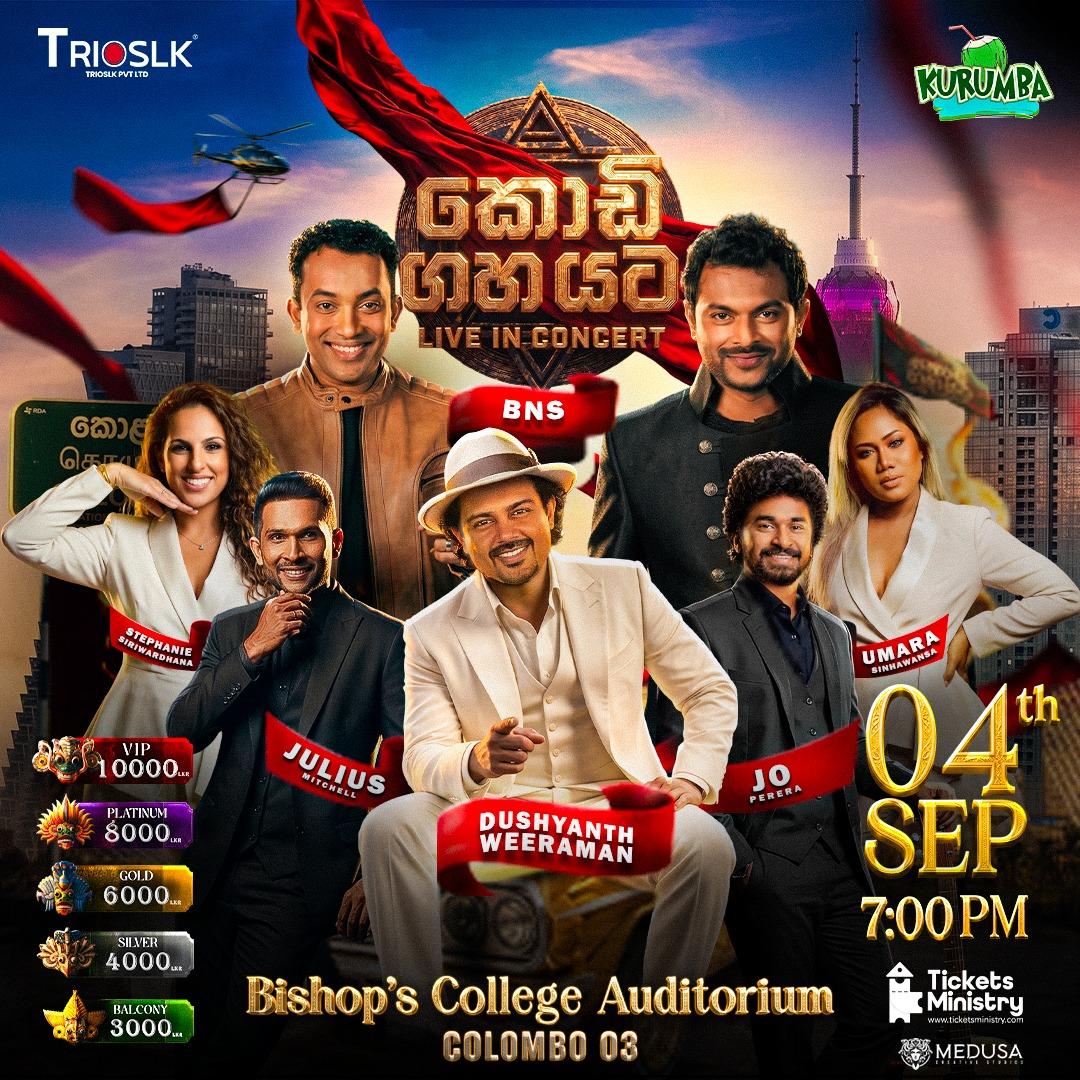 KODIGAHA YATA LIVE IN CONCERT Banner