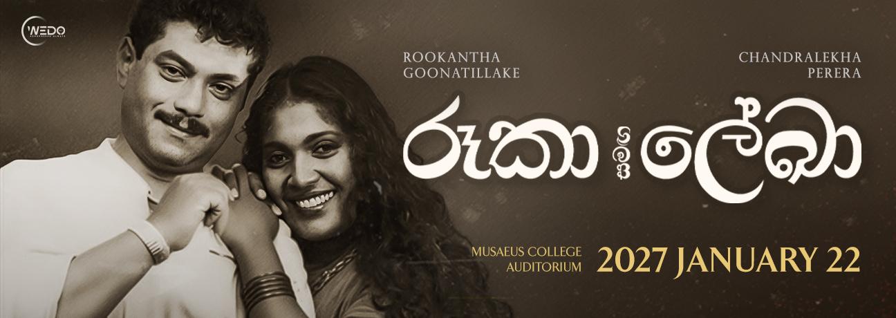 ROOKA LEKHA Banner