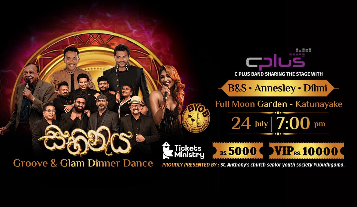 SIHINAYA GROOVE & GLAM DINNER DANCE Banner