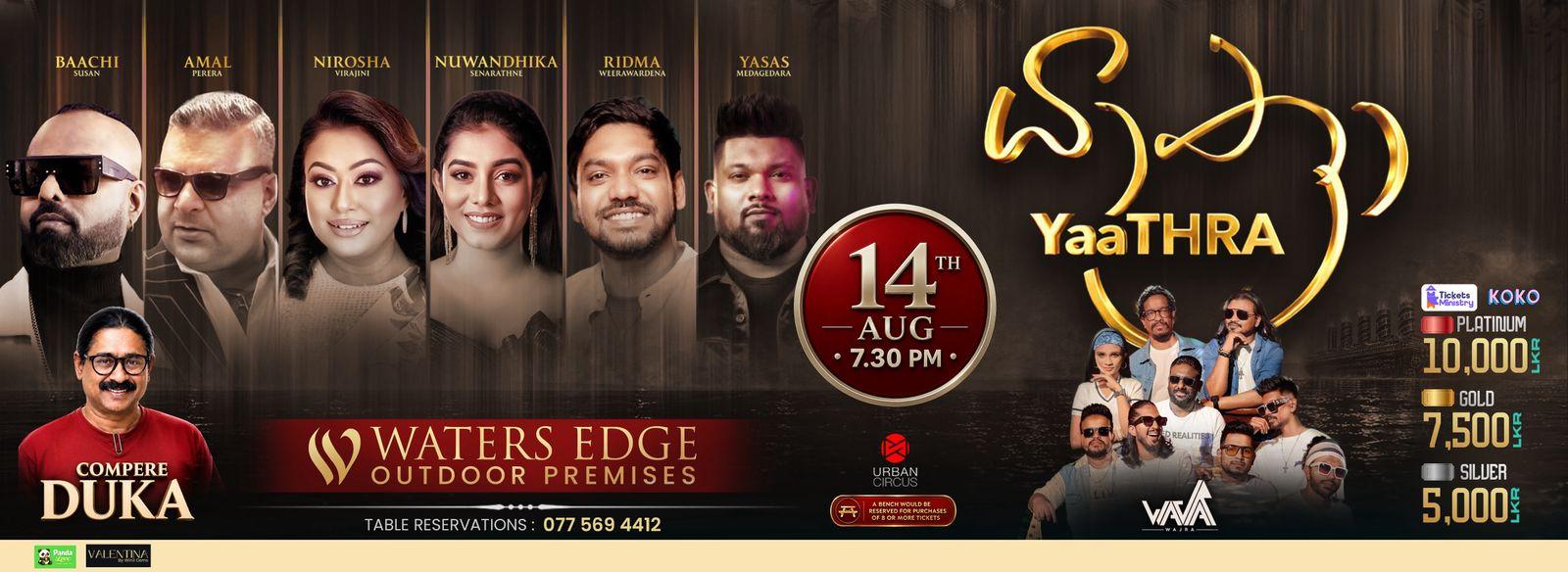 YAATHRA Banner