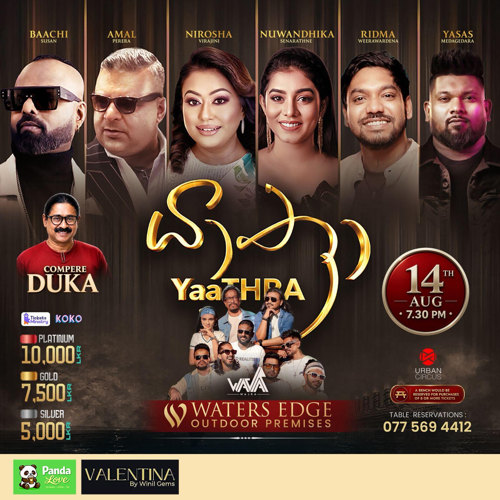 YAATHRA Banner
