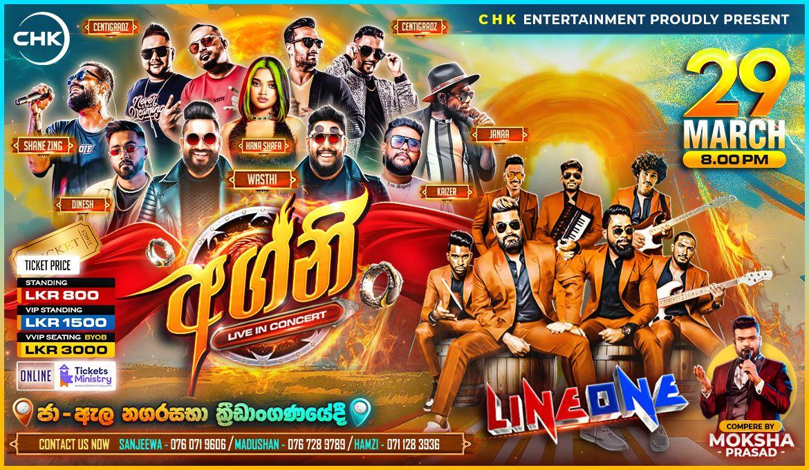 AGNI Banner