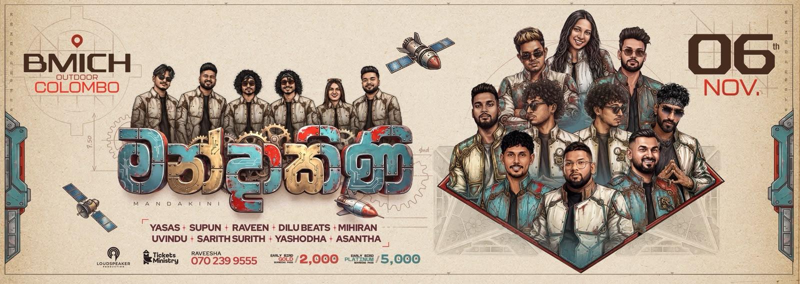 MANDAKINI Banner