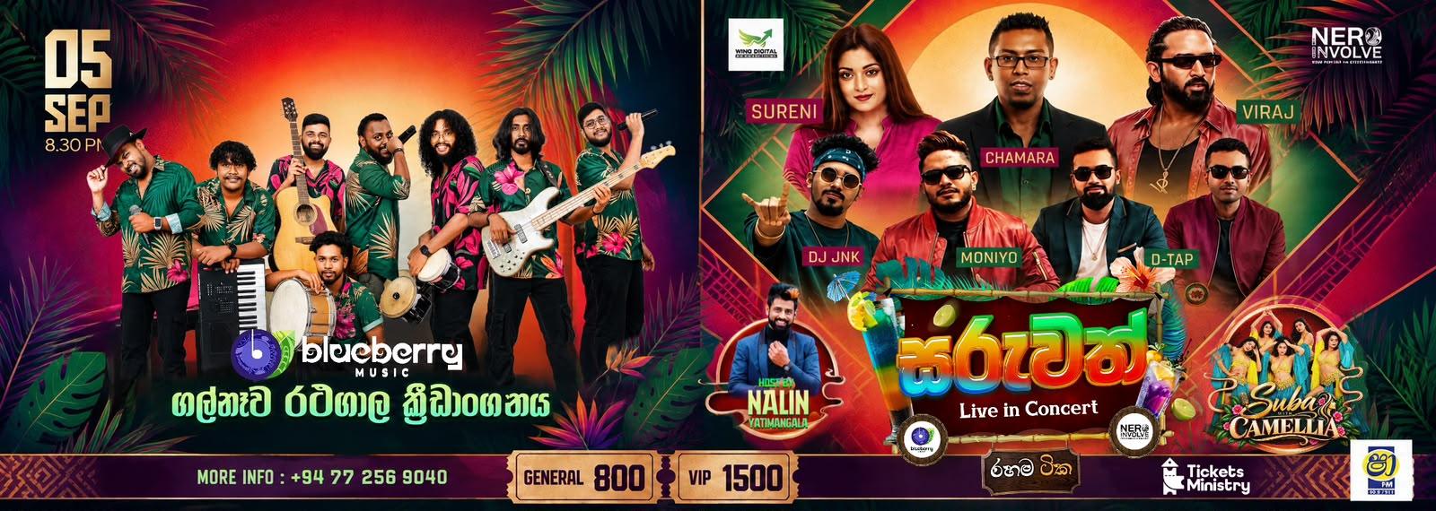 SARUWATH LIVE IN CONCERT Banner