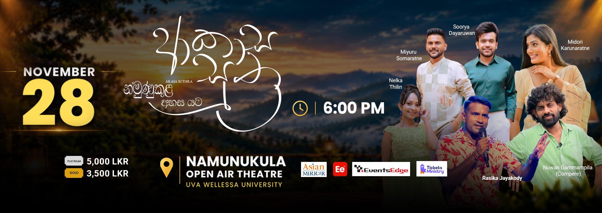 AKASA SUTRA NAMUNUKULA AHASA YATA Banner