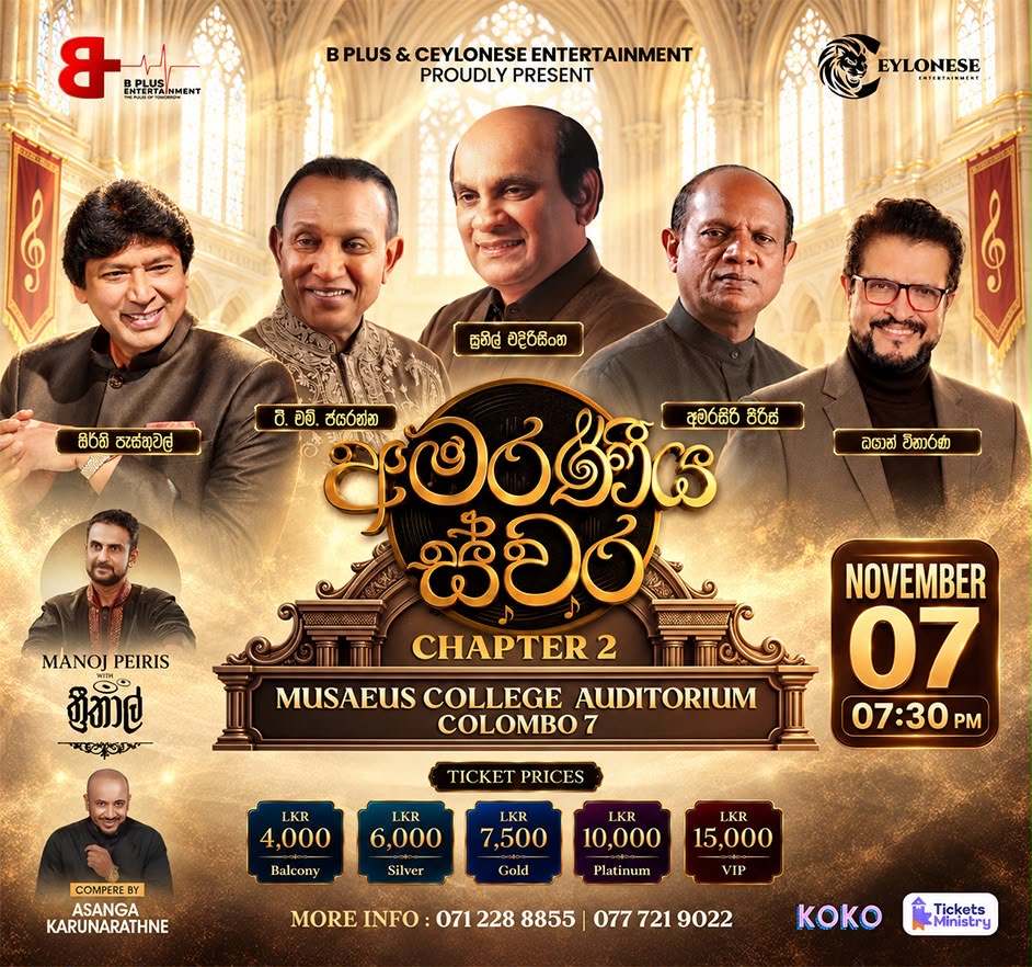 AMARANEEYA SWARA EDITION 02 Image