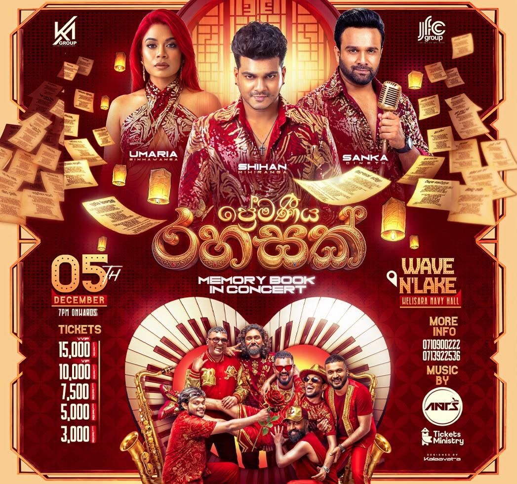 PREMANIYA RAHASAK Banner