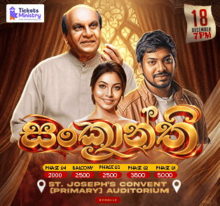 SANKRANTHI Banner