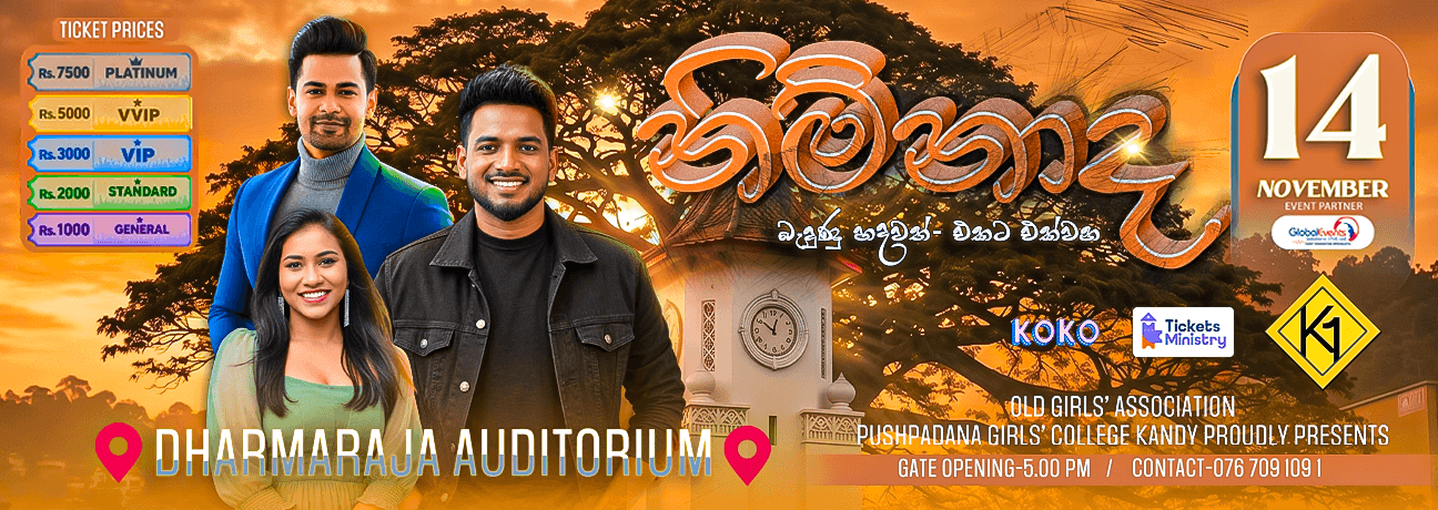 NIMNADA Banner