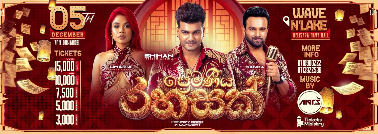 PREMANIYA RAHASAK Banner