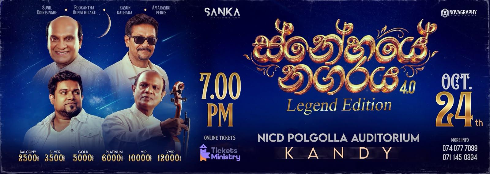 SNEHAYE NAGARAYA KANDY 6.0 Banner