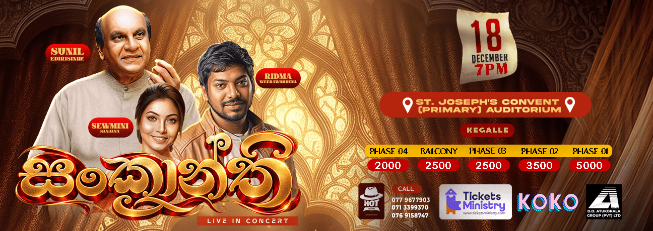 SANKRANTHI Banner