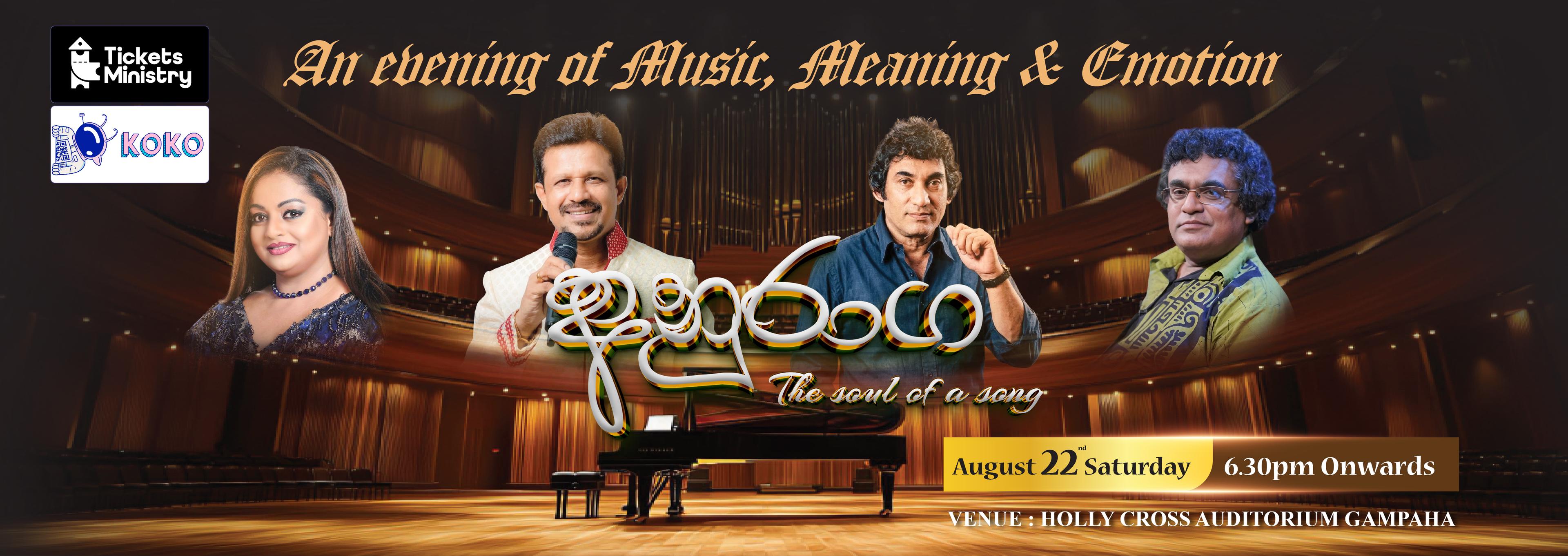 ANURAGA Banner