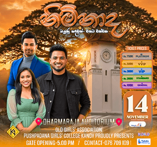 NIMNADA Banner