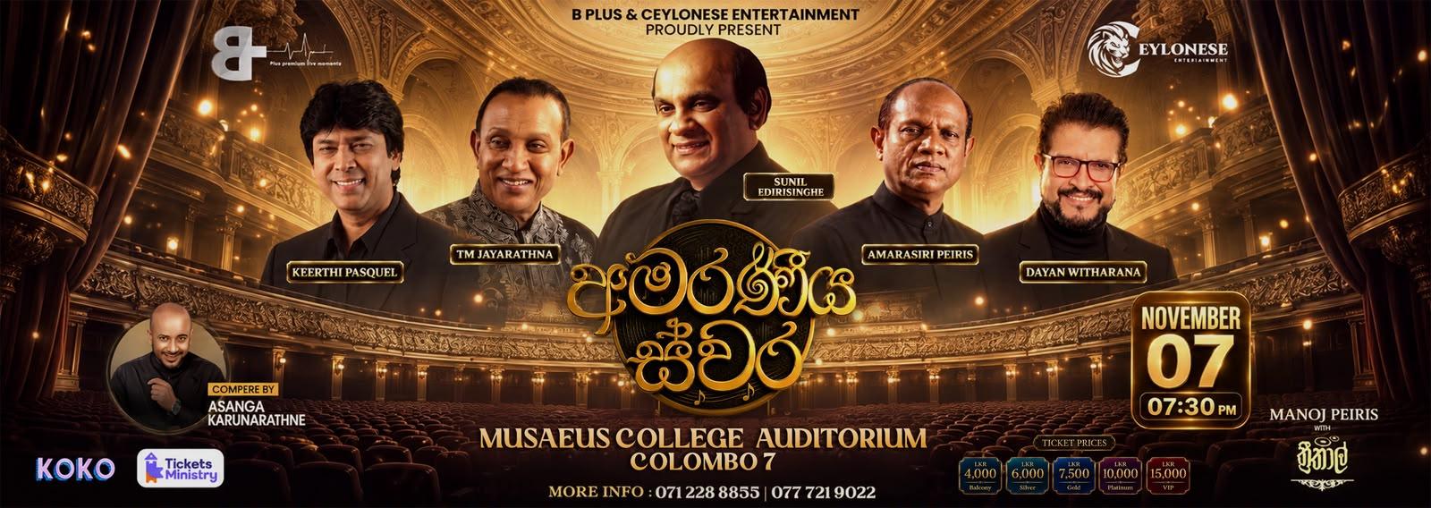 AMARANEEYA SWARA EDITION 02 Banner