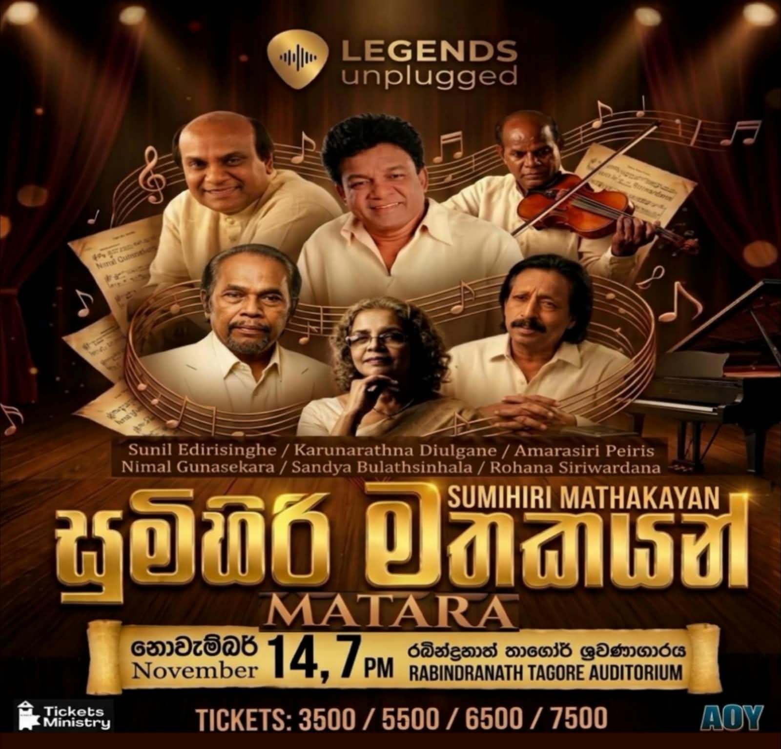 SUMIHIRI MATHAKAYAN LEGENDS UNPLUGGED Image