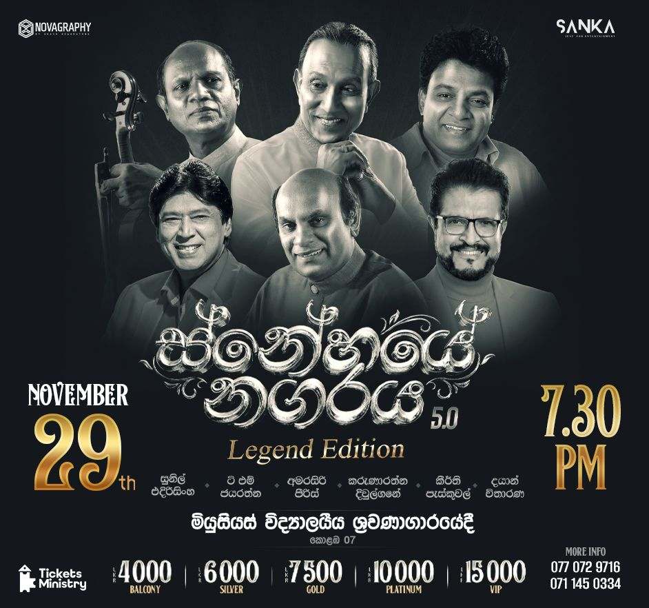 SNEHAYE NAGARAYA 5.0 Image