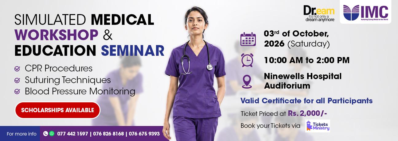 SIMULATED MEDICAL WORKSHOP & EDUCATION SEMINAR 2026 Banner