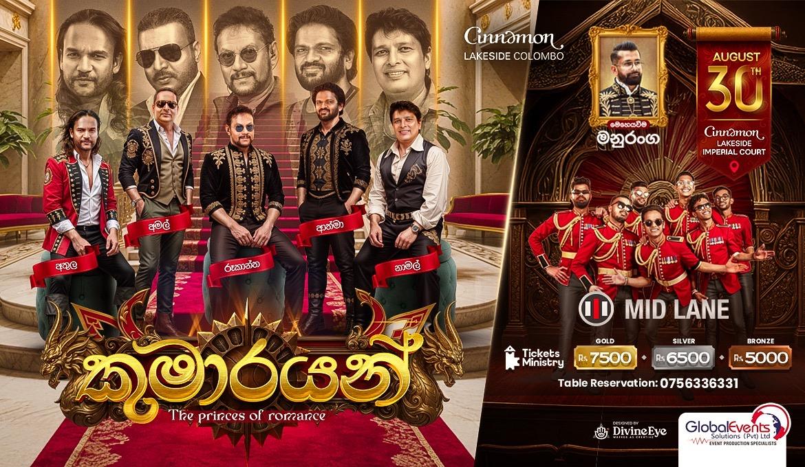 KUMARAYAN Banner