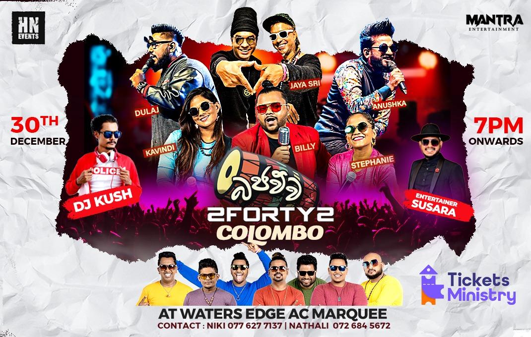 2FORTY2 BAJAWWA COLOMBO Banner