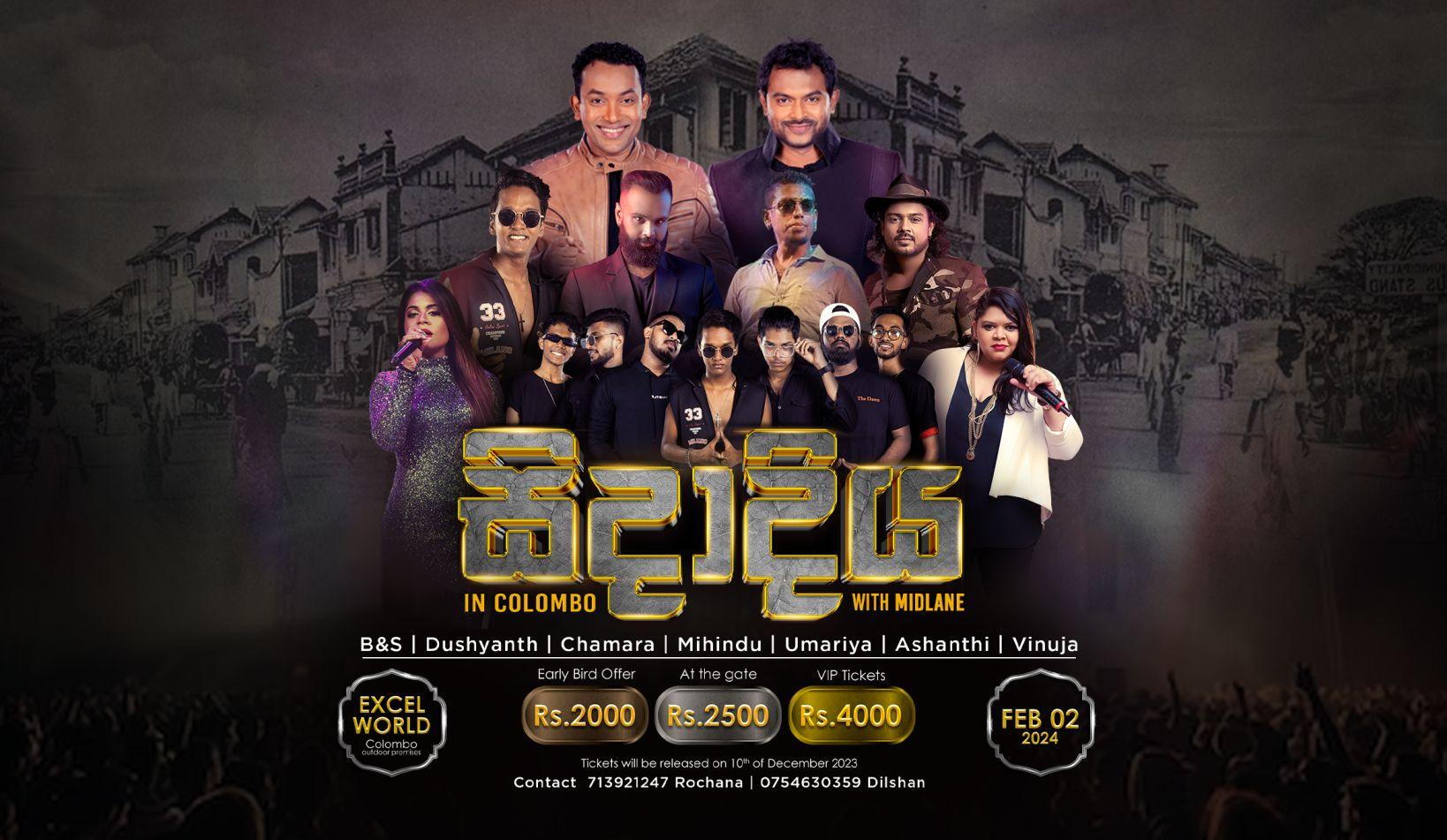 SIDADIYA IN COLOMBO Banner