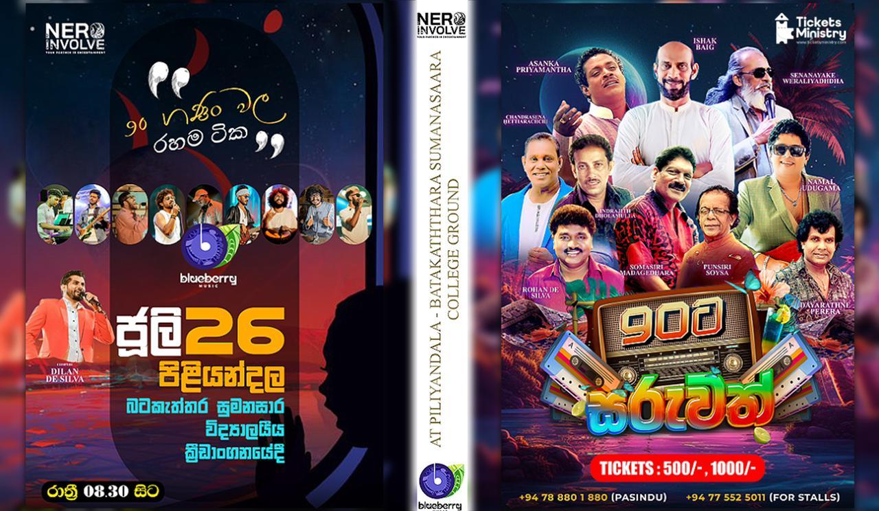 90TA SARUWATH Banner