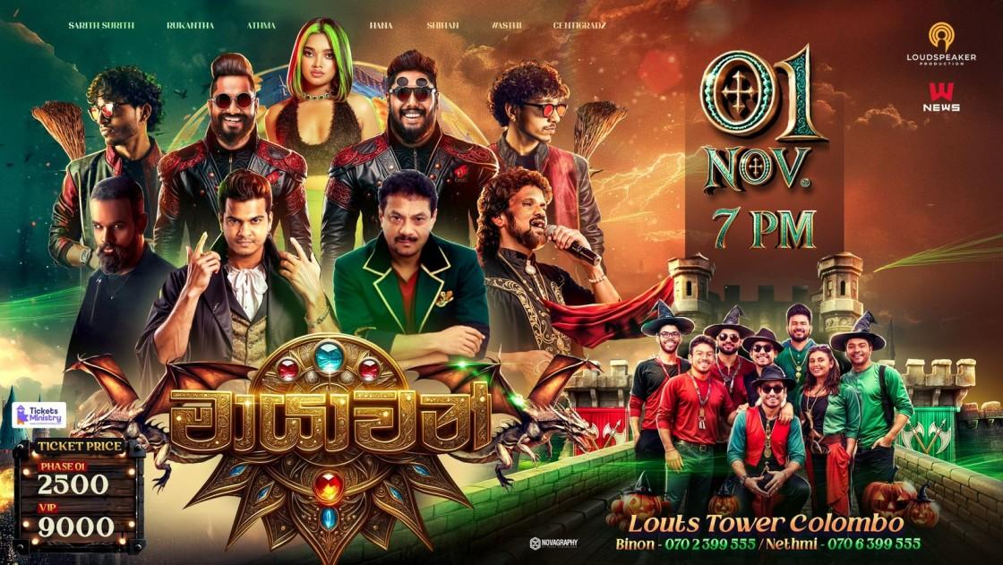 MAYAWAN Banner