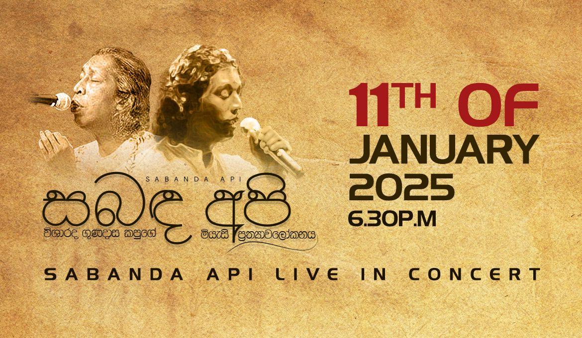SABANDA API Banner