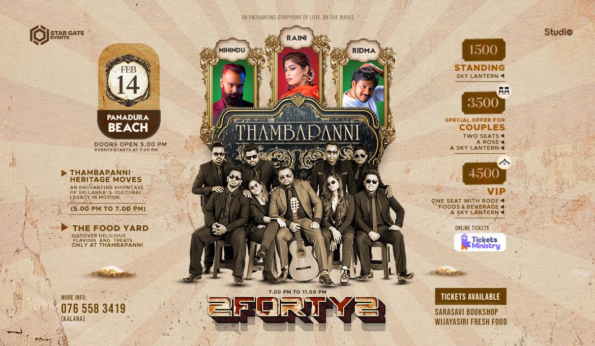THAMBAPANNI Banner