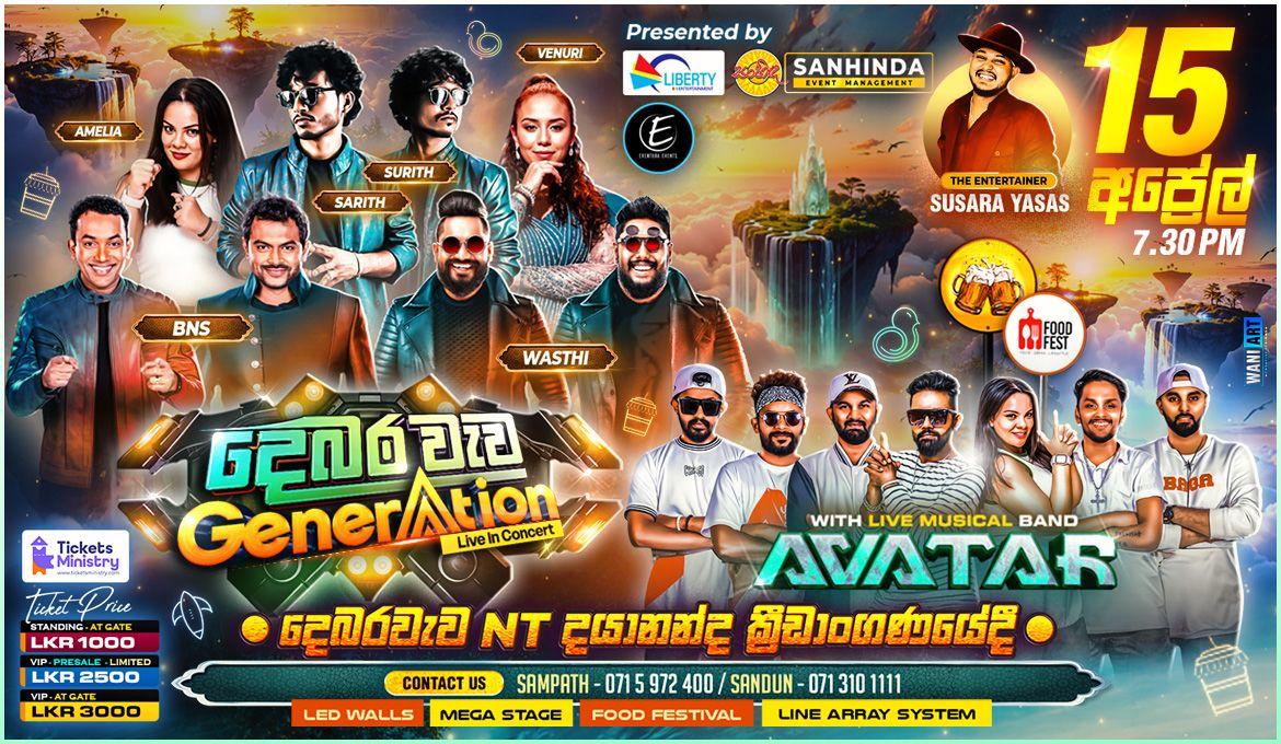 GENERATION LIVE IN CONCERT Banner