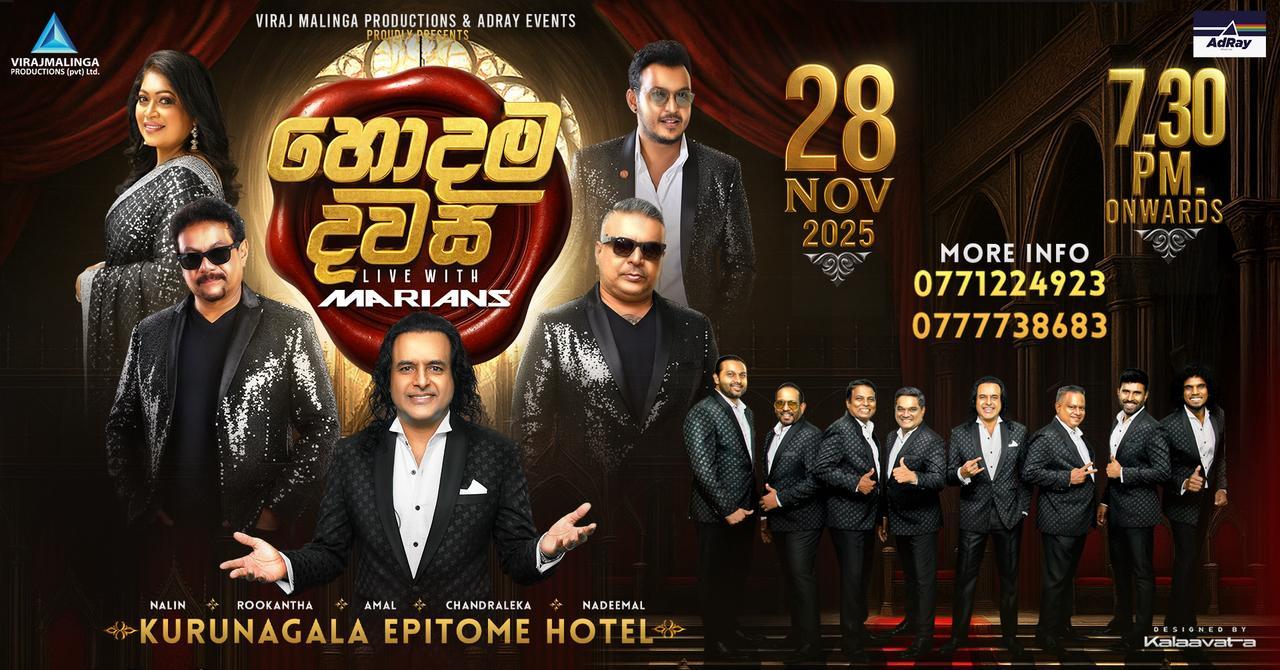 HODAMA DAWASA LIVE WITH MARIANS Banner