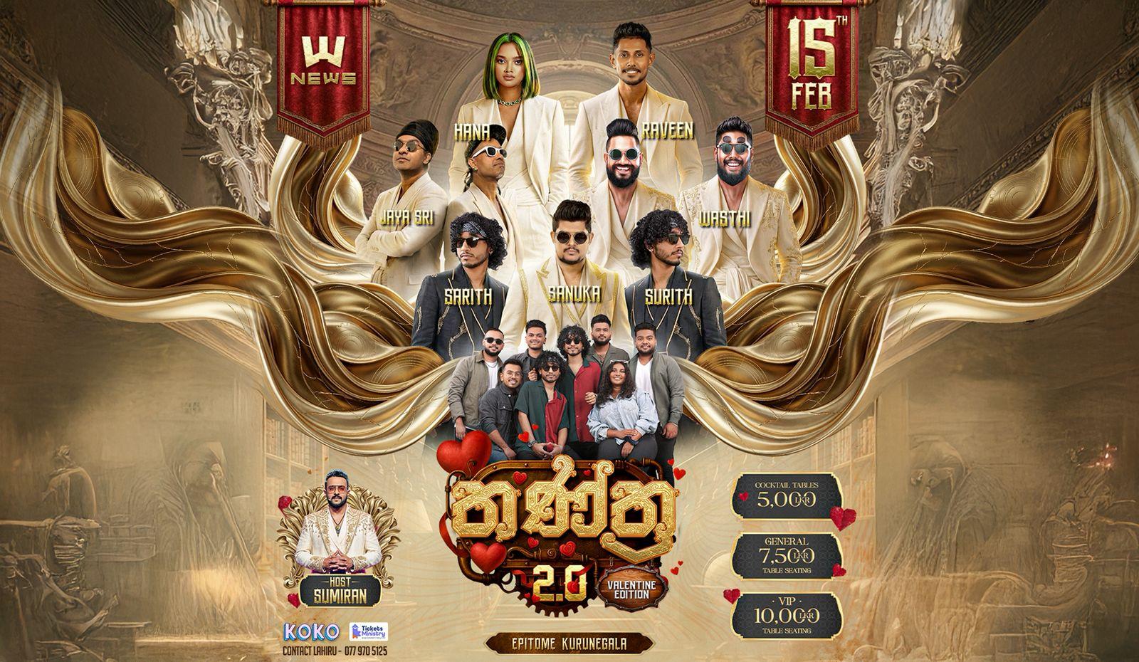 THANTHRA 2.0 Banner