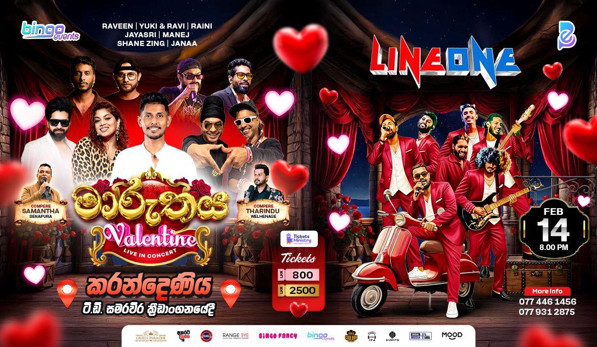 MAARUTHAYA VALENTINE LIVE IN CONCERT Banner