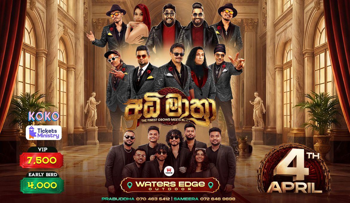 ADI MATHRA Banner