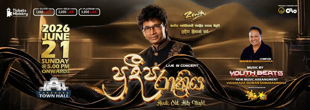 PRADEEPA RAATHRIYA LIVE IN CONCERT Banner