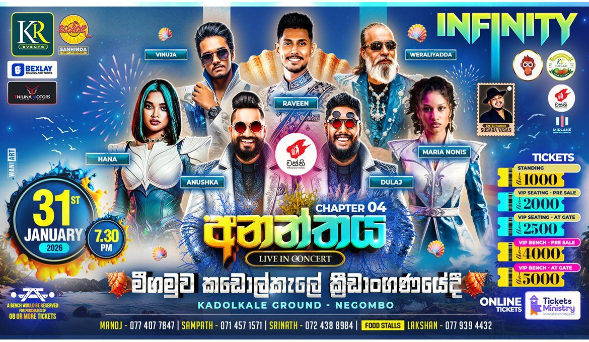 ANANTHAYA LIVE IN CONCERT CHAPTER 04 Banner