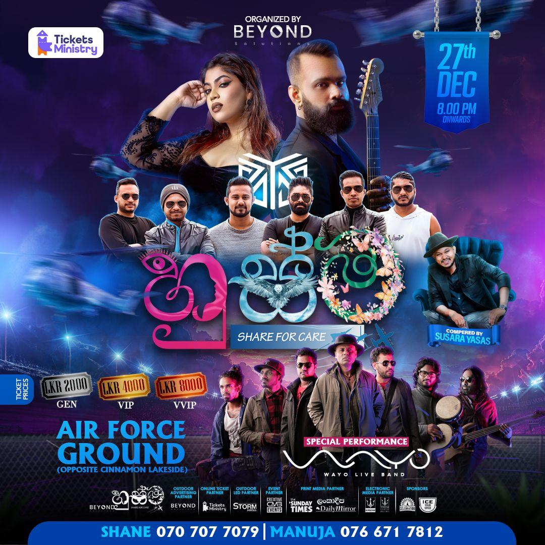 HUSMA LIVE IN CONCERT Banner