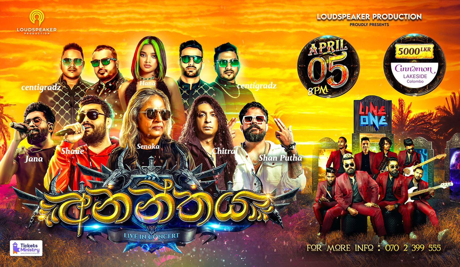 ANANTHAYA Banner