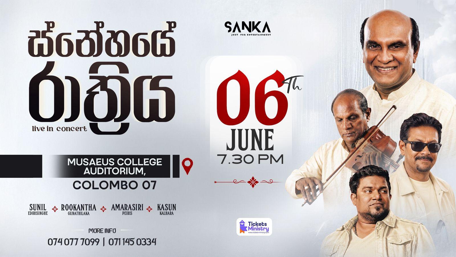 SNEHAYE RATHRIYA Banner